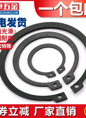 轴卡外卡轴用卡环轴承卡簧弹性挡圈卡扣C型卡簧国标65MN锰GB894