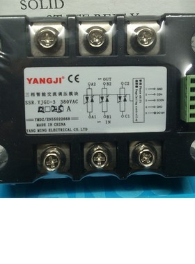 阳继YANGJI 三相智能交流调压模块 YJGU-3 R3860A