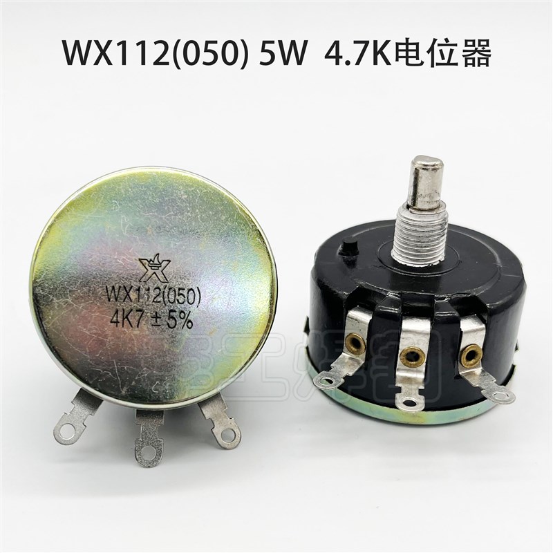 焊机维修配件WX112(050)5W1.5K 4.7K 单圈线绕电位器 可调电阻4K7