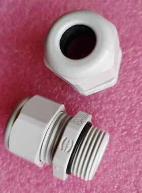 HARTING防水接头19000005182白色塑料头M20*1.5孔径D6-12mm原装新