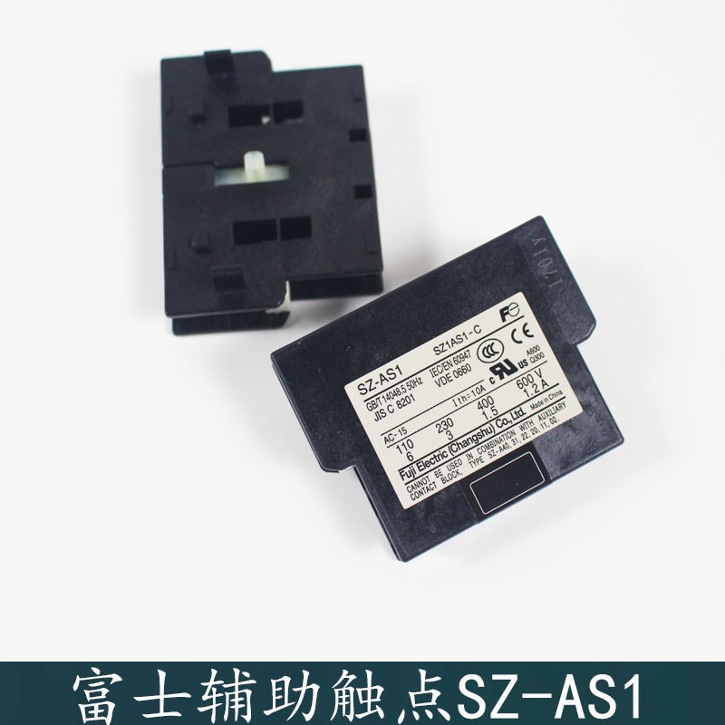 西子奥的斯杭西奥主接触器SC-E2P辅助触头触点SZ-AS1 1开1闭富士