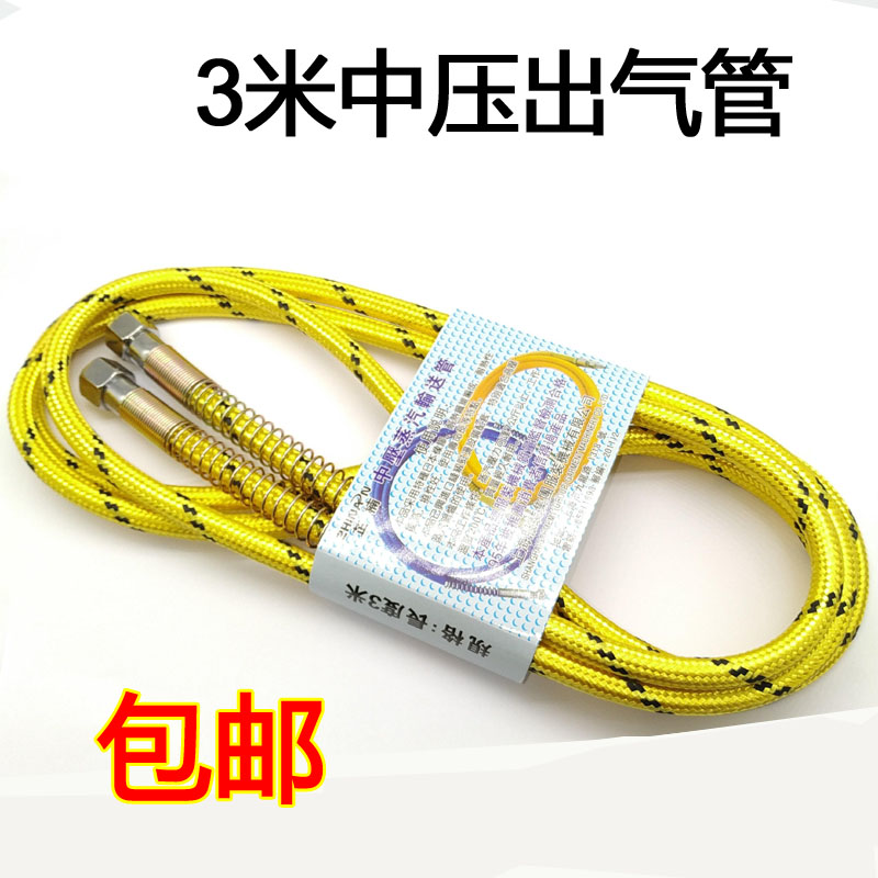 锅炉发生器全蒸汽熨斗进气管中压管出气管蒸汽管3米排气管输送管