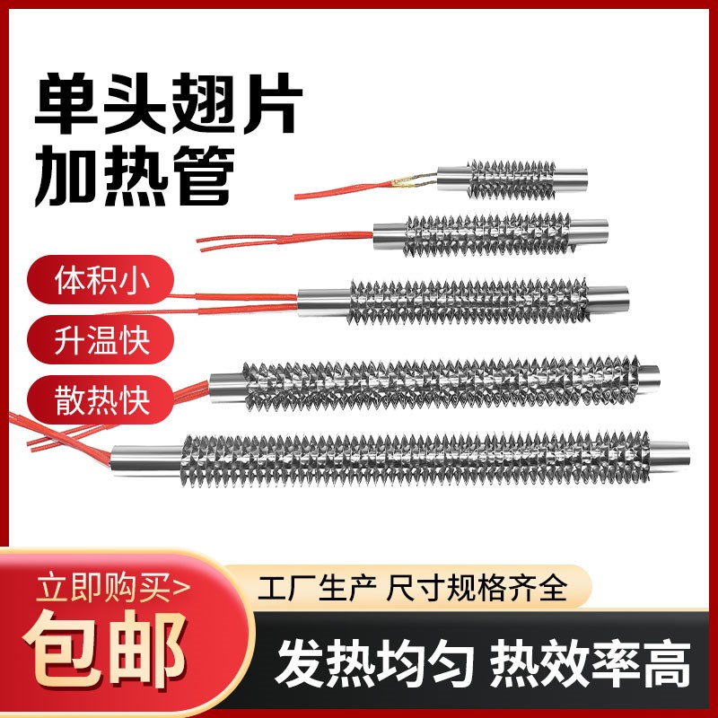 电机修理专用工具烘烤加热棒烘干电机绝缘漆线圈加温棒烘烤加热棒