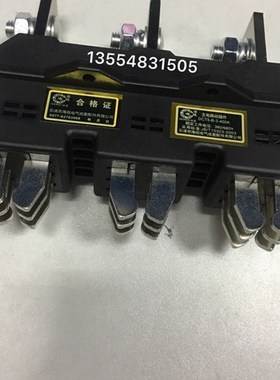 海坦DCT5-B-125A250A400A630A一次主电路动插件DCZ5静HCZ5