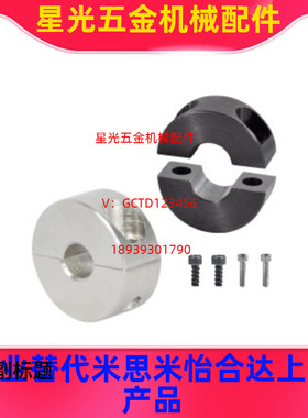 FAP01/02固定环FAU分离型FAQ51/06/22/52-D20/D16/D12/D30/D25/D8