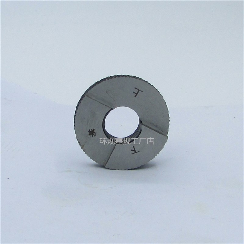 英制锥管螺纹环规 BSPT1/16 1/8 1/4 3/8 1/2 3/4 1-6寸 锥度量规