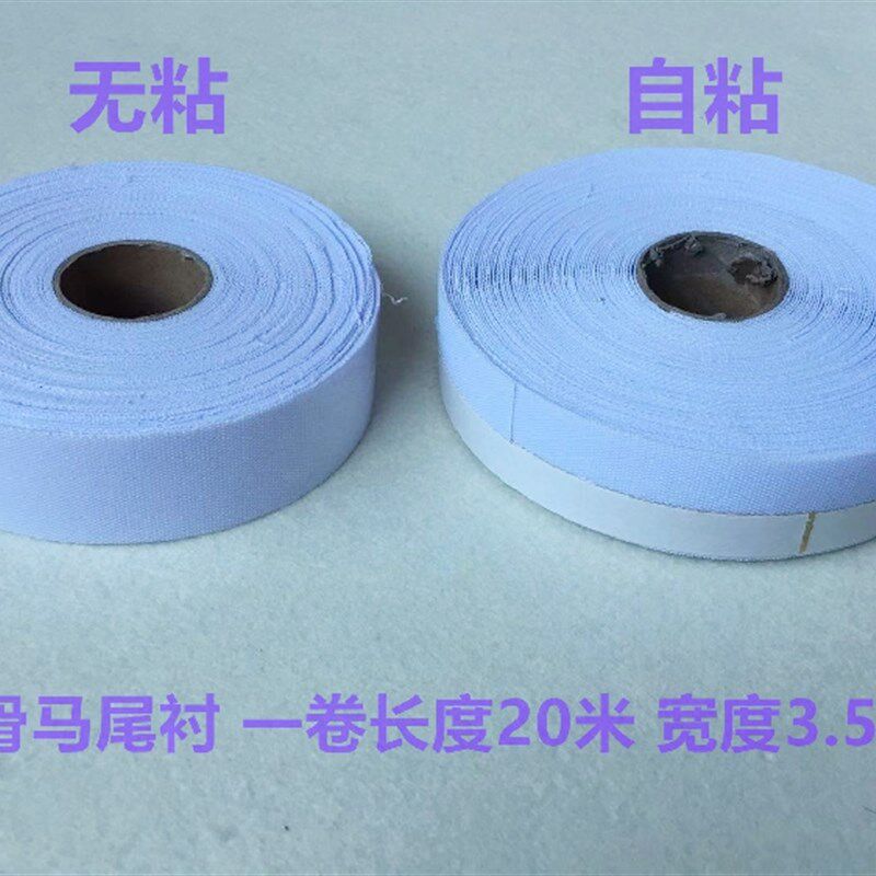 服装模板辅料耗材马尾衬防空针钻绒鱼骨卷边衬模板机耗材针毯鱼刺