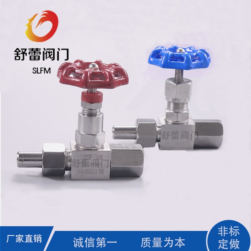 不锈钢GJ21--160P焊接活接内螺纹压力表针型阀截止阀M20*1.5/14M