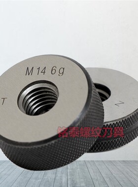 非标细牙环规通止规M26M27M28M29M30M32M35M36M39M40M42M45环规6g