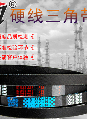 一尊硬线三角带传动带XPB1130到2910/1640/1900/2540高速皮带齿形