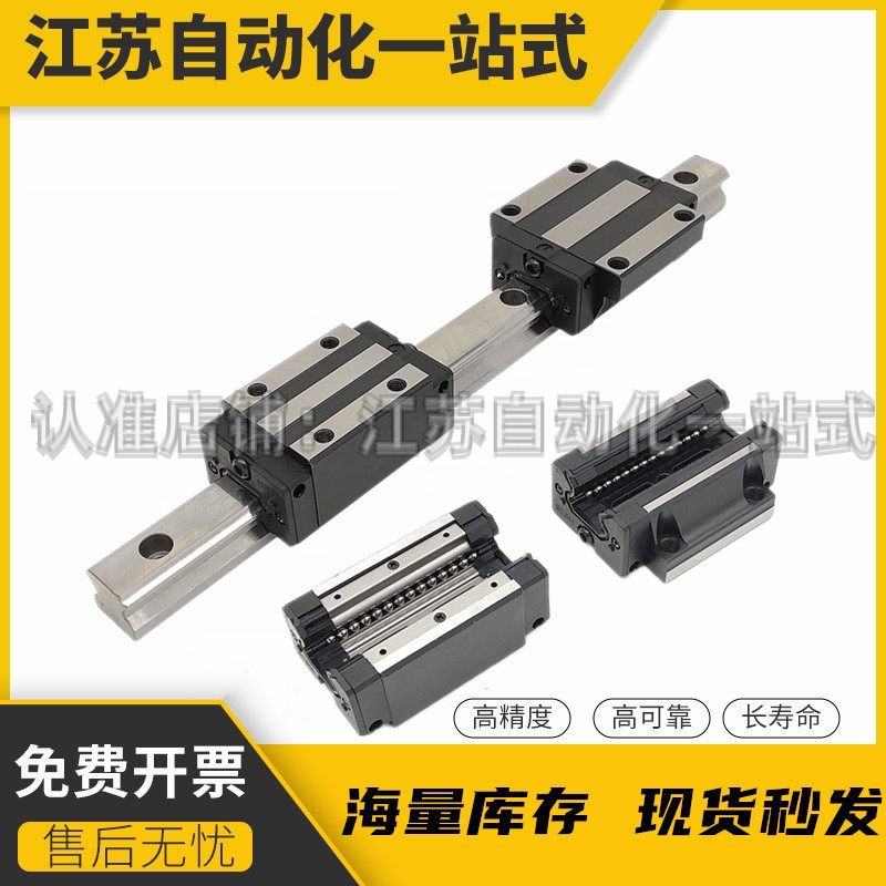 微型直线导轨滑块加长型SSEL2B10-95/SSEL2B10-115/135/155/175