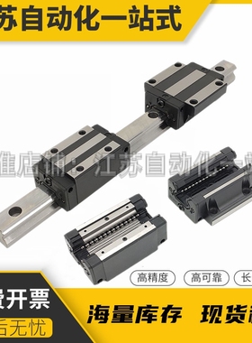 微型直线导轨滑块加长型SSEL2B10-95/SSEL2B10-115/135/155/175