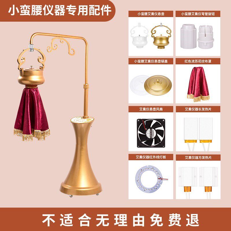 艾灸仪器配件悬灸仪配件艾灸盒配件风扇艾条铁盒顶盖子电源艾绒