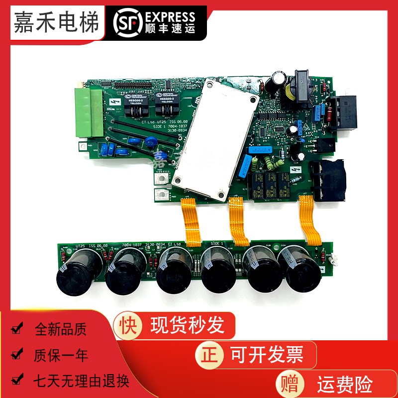 适用于艾默生变频器ES2403 2402驱动板 CT Ltd UT25 ISS 06.00