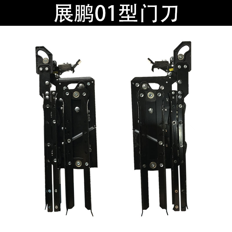 展鹏电梯门机轿门锁 巨人通力配件 FED-0701 防扒门刀 机械电锁