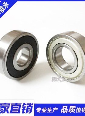 精品英制非标轴承SA6304/17SR 尺寸17*52*16mm333-2 SA175216RS