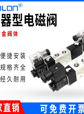 气动电磁阀220V金器型24V铝合金MVSC-220-3E1/260/300/460-4E1-AC