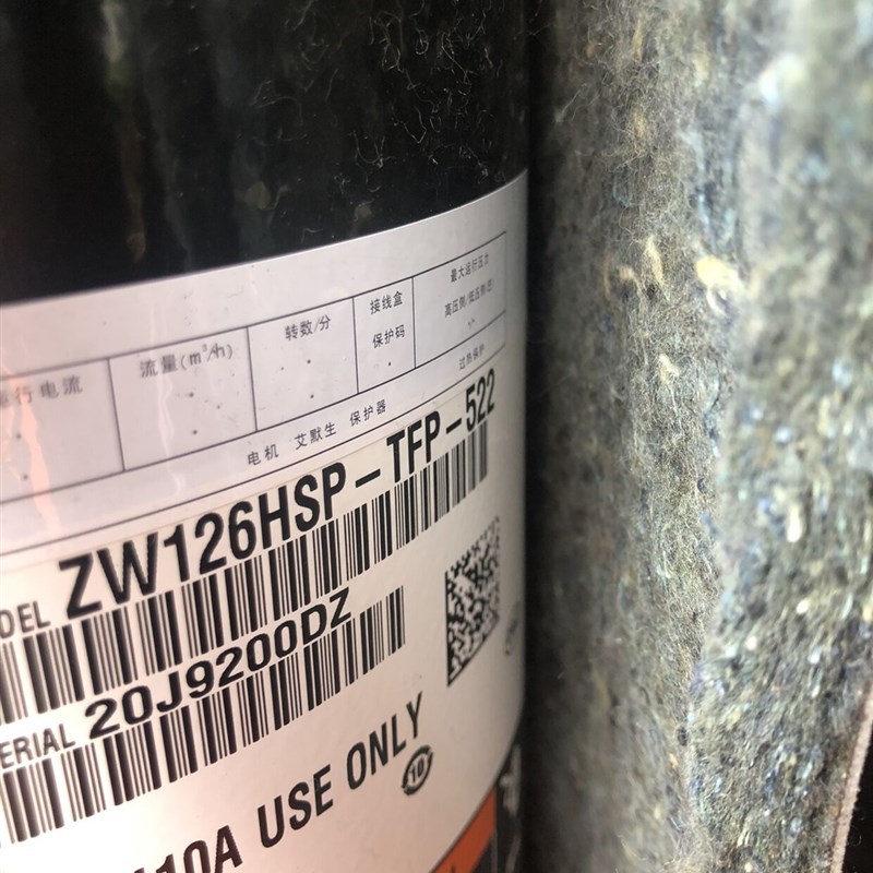 ZW102HSP-TFP-522 ZW126HSP-TFP-52E ZW165HAP谷轮压缩机ZW100HSP