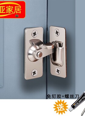 直角门锁扣90度门扣带锁转角门扣插销门栓搭扣防盗门扣挂锁门锁扣