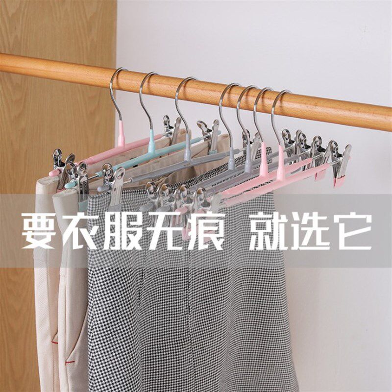 家用防滑西裤撑裤夹子收纳多功能无痕挂裤子衣架裙子挂裤架不锈钢