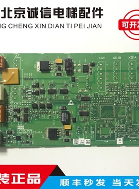 通力LCEGTWO2并联群控KM50027064G03/G02/KM50027065H04网络电源