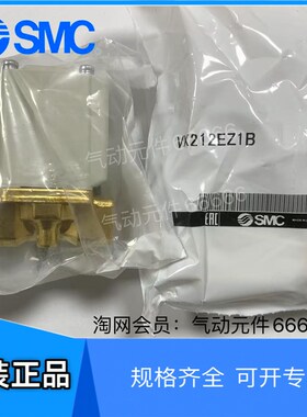 VX210EZ1B VX214EZ1B VX215EZ1BXB VX212 EZ1B XB 电磁阀SMC