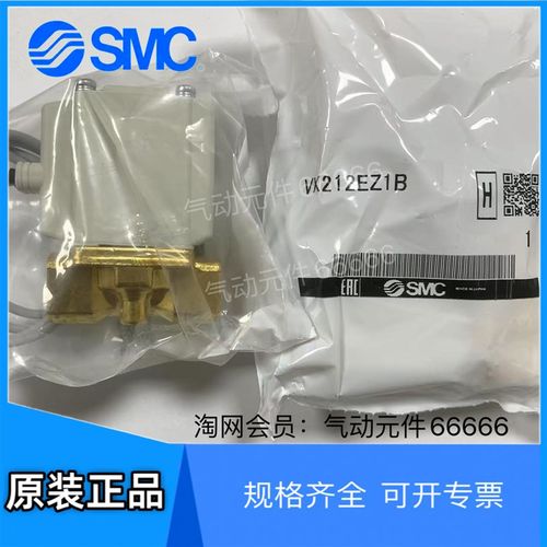VX210EZ1B VX214EZ1B VX215EZ1BXB VX212 EZ1B XB 电磁阀SMC