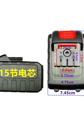 欧瑞特25V 圣腾21V锂电钻充电钻手电钻电动螺丝刀锂电池 充电器