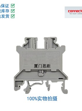 CTS4UN科尼威尔CONNECTWELL进口欧式接线端子,标准直通型端子