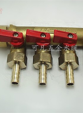 货车滴水刹车淋水器配件 分水器开关阀3/4/5通 分流阀 分集阀插管
