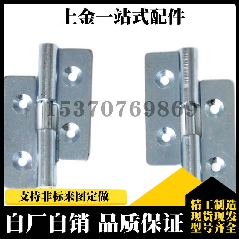 替代不锈钢拔插蝶形铰链HFT51-40/64/75 HFT52/HFT56/HFT57