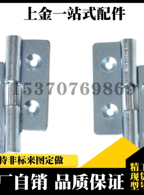 替代不锈钢拔插蝶形铰链HFT51-40/64/75 HFT52/HFT56/HFT57