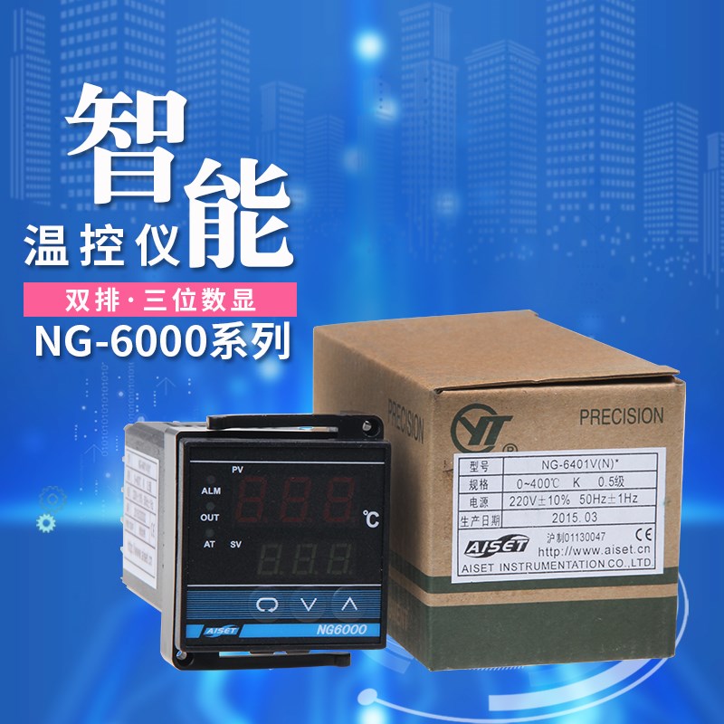 AISET NG-6411-2/6411*/6401V-3/6401V(N)*/6401G-2D/6401-2(DK)