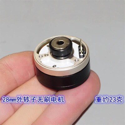 2204 三相无刷云台电机 330KV 钕强磁 带磁环编码器 有限位