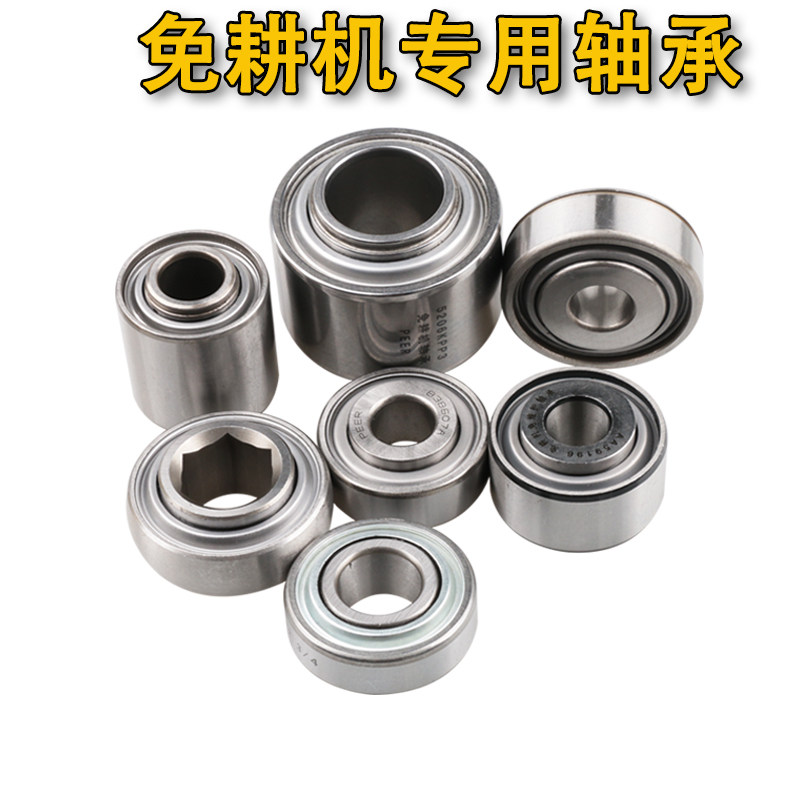 康达免耕机开沟片轴承下种盘轴承肥箱轴承波纹盘轴承振压轮轴承