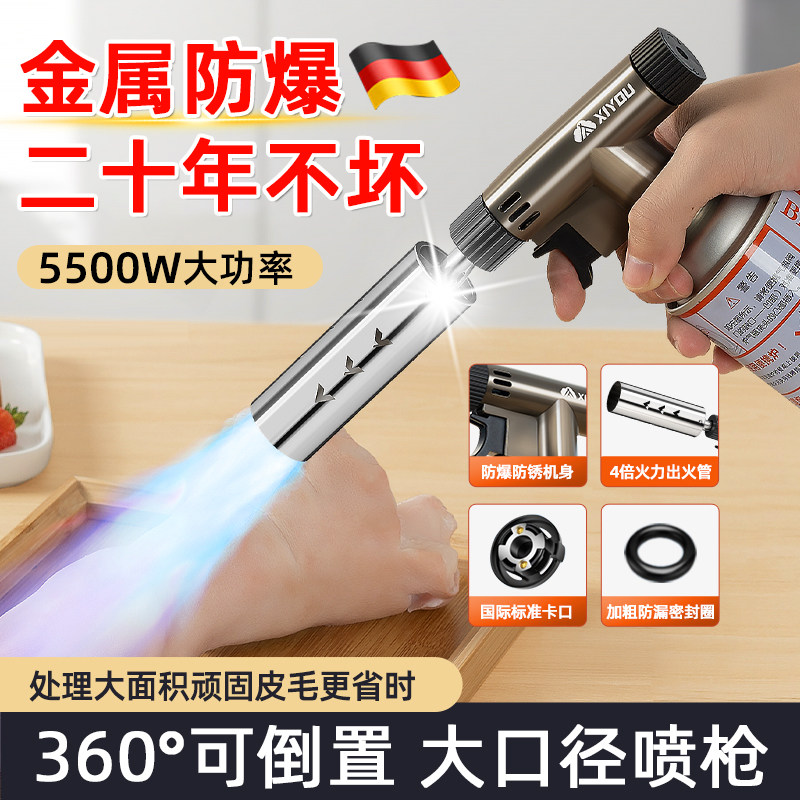 德国喷枪喷火烤枪家用手持喷火器气罐卡式高温烤肉气喷烧猪毛神器