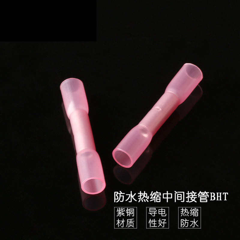 BHT1.25 2 5.5电线连接器防水热缩管接头对接线铜端子 0.5-6平方