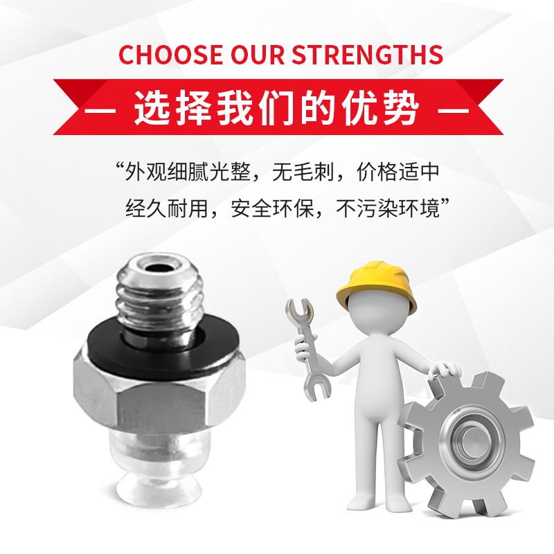 SP3C4/6/8/10/13/16CN-M5F气动真空吸盘SP3C4/6/8/10/13/16CS-M5F