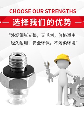SP3C4/6/8/10/13/16CN-M5F气动真空吸盘SP3C4/6/8/10/13/16CS-M5F