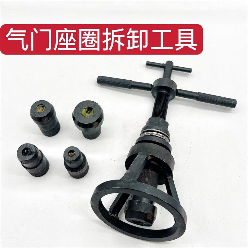 德国进口气门座圈拉器万能车系拉缸大中小型发动机拆卸拆装工具取