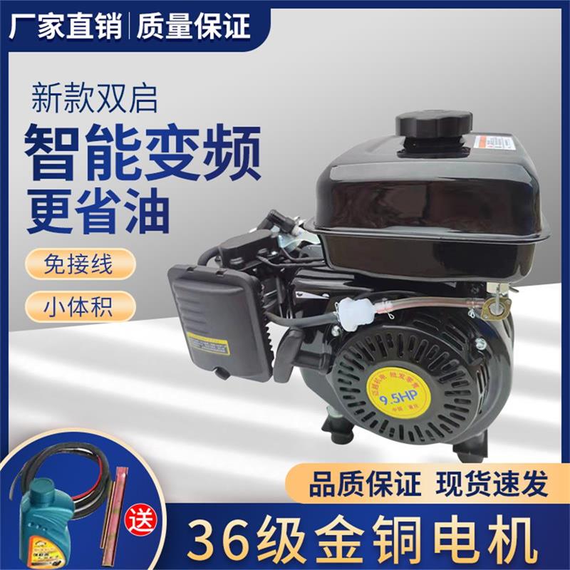 双启48v60v72v电动三轮四轮车增程器纯铜汽油发电机自启自停遥控