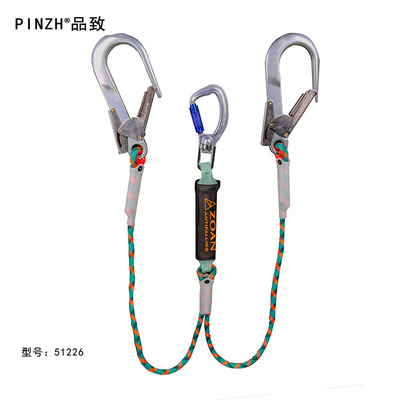 品致/保定众安ZOAN双钩双叉安全绳51226/51227配合安全带用1.75米