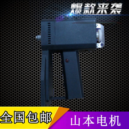 山本牌GK9-200手提电动封包机 缝包机 电机马达