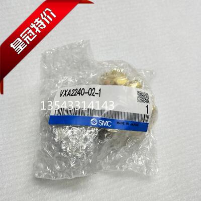 全新原装SMC电磁阀VXA2240-02-1