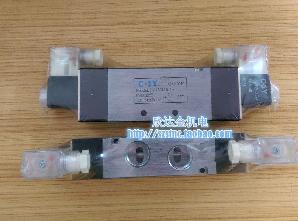 SY4V420-15双线圈C.SY申一气动VALVE电磁阀AC220V原装DC24V 4V320