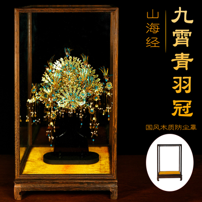 拼酷九霄青羽冠金属拼装模型