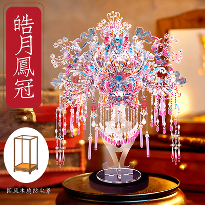 钢达粉黛银凤冠十里红妆全套拼图