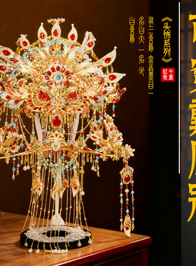 钢达头饰粉黛二十二凤冠手工diy立体金属拼图拼装模型大粉冠正版