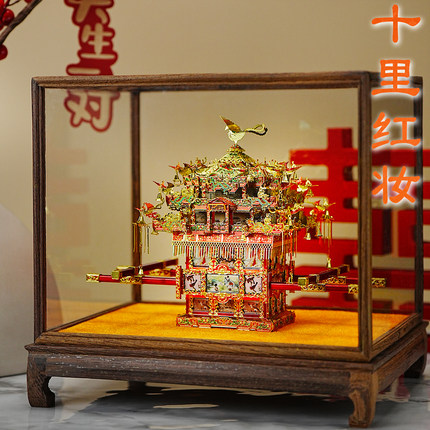 拼酷十里红妆粉黛花轿全套金属拼图点翠凤冠手工diy材料立体模型