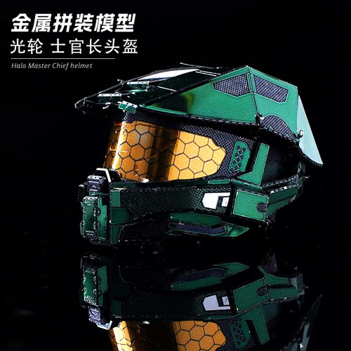 金属DIY手工头盔拼装模型